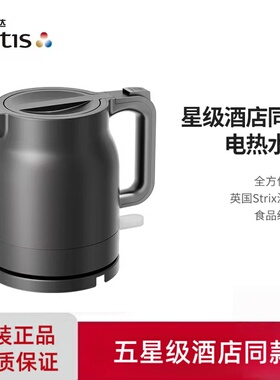 CETIS美爵信达电热水壶烧水热水壶不锈钢全季丽枫酒店茶壶咖啡壶