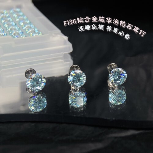 F136钛合金耳钉 6mm施家锆石 耳钉耳骨钉耳蜗钉定制款钛合金