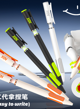 NBX拿捏笔黑科技文具中性笔刷题笔CS笔头矫正握姿高颜值机甲风签字水笔碳素黑色笔小学生初高中生考试专用笔