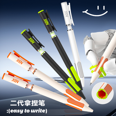 NBX拿捏笔黑科技文具中性笔刷题笔CS笔头矫正握姿高颜值机甲风签字水笔碳素黑色笔小学生初高中生考试专用笔
