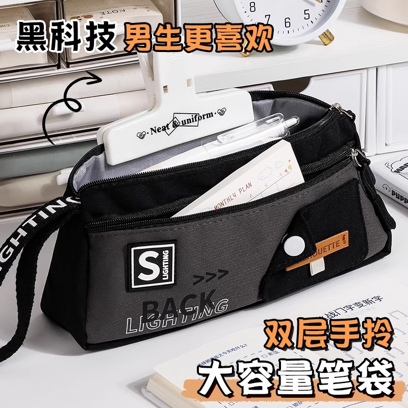 笔袋男孩2025新款文具盒男孩款双层大容量简约日系高颜值文具笔袋小学生初高中男生铅笔盒学生帅气帆布铅笔盒