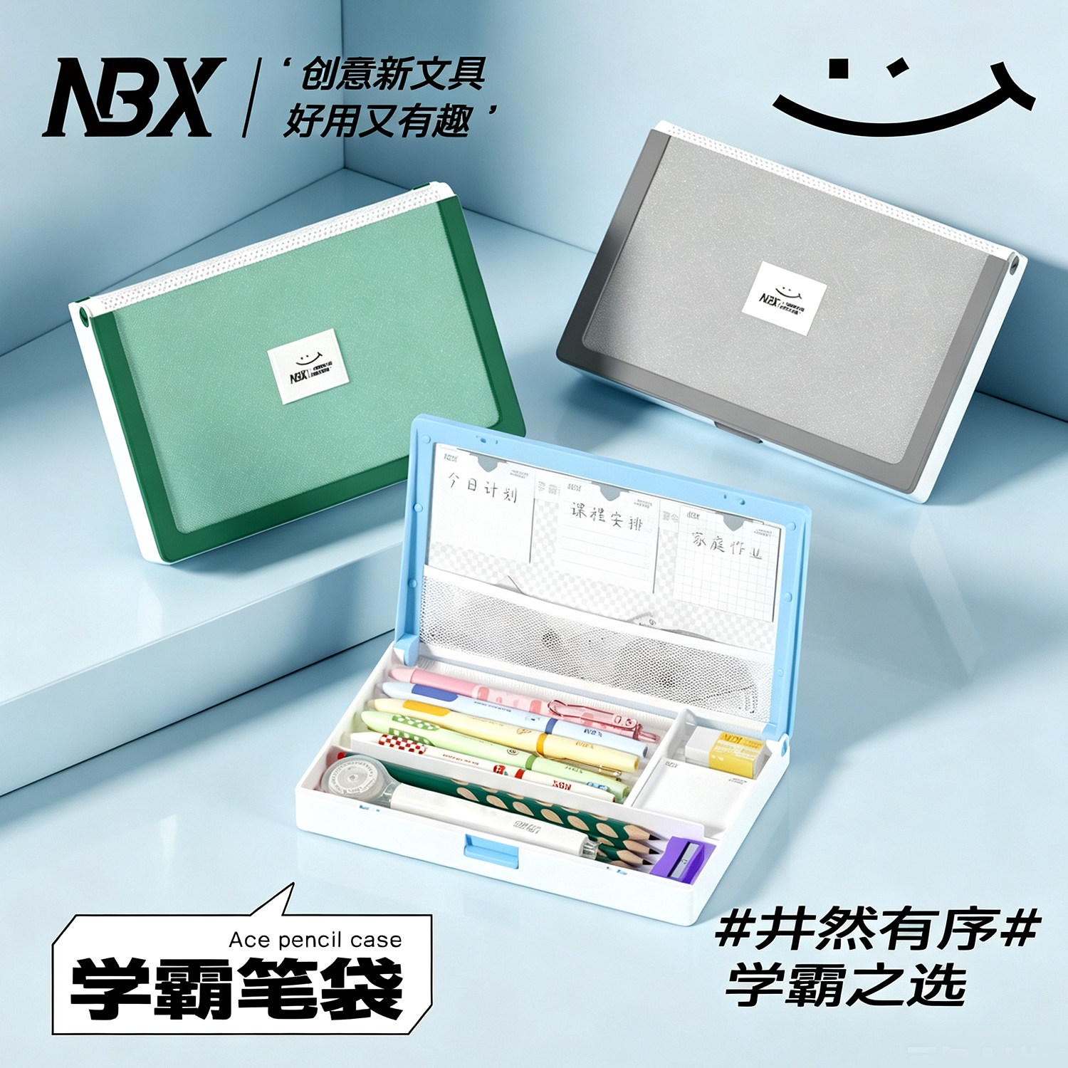 【黑科技笔盒】学霸高效笔袋文具盒小学生多功能高级大容量铅笔盒文具收纳盒暗藏玄机的笔盒2026新款男女孩款图片