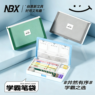 【黑科技笔盒】学霸高效笔袋文具盒小学生多功能高级大容量铅笔盒文具收纳盒暗藏玄机的笔盒2026新款男女孩款