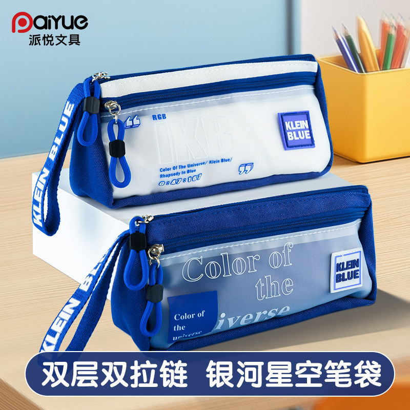 2025新款笔袋男孩子双层大容量帆布袋创意简约文具袋小学生铅笔盒