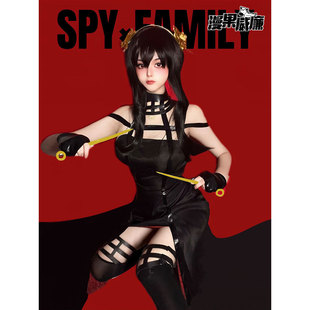 漫果家现货间碟过家家cos服约尔布莱尔阿妮亚cosplay动漫服装女