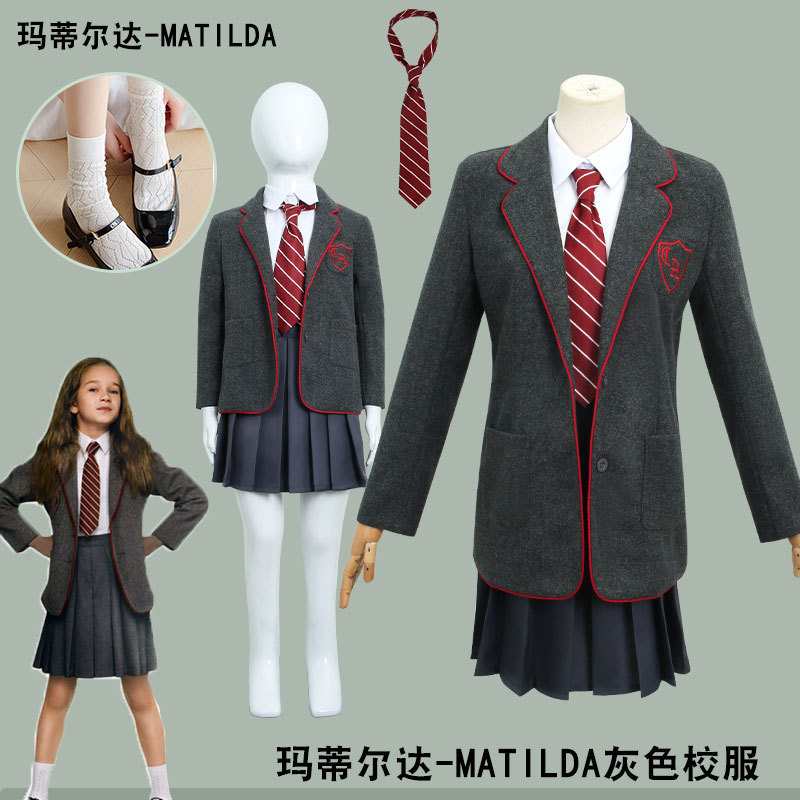 玛蒂尔达cos服音乐剧霍滕西亚儿童装角色扮演玛蒂尔达cosplay服装