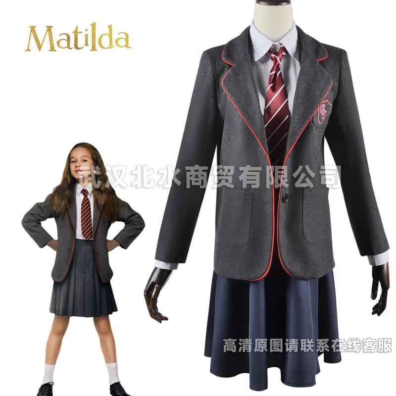 北水商贸玛蒂尔达cos灰色校服成人儿童码cosplay服欧美影视制服