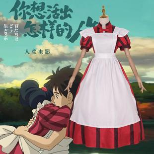 苍鹭与少年cos服桐子同款连衣裙你想活出怎样的人生cosplay服装