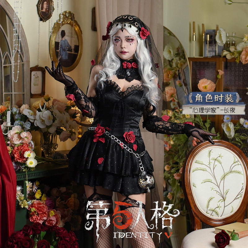 第五人格cos服心理学家长夜病患星辰cosplay服装女装假发女求生者