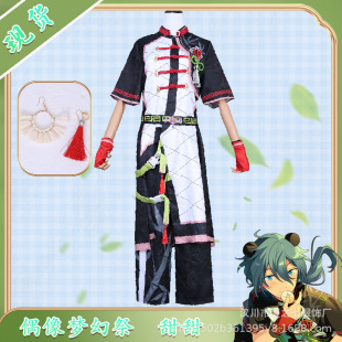 偶像梦幻祭cos服椎名丹希甜甜hungrycosplay服装二次元套装
