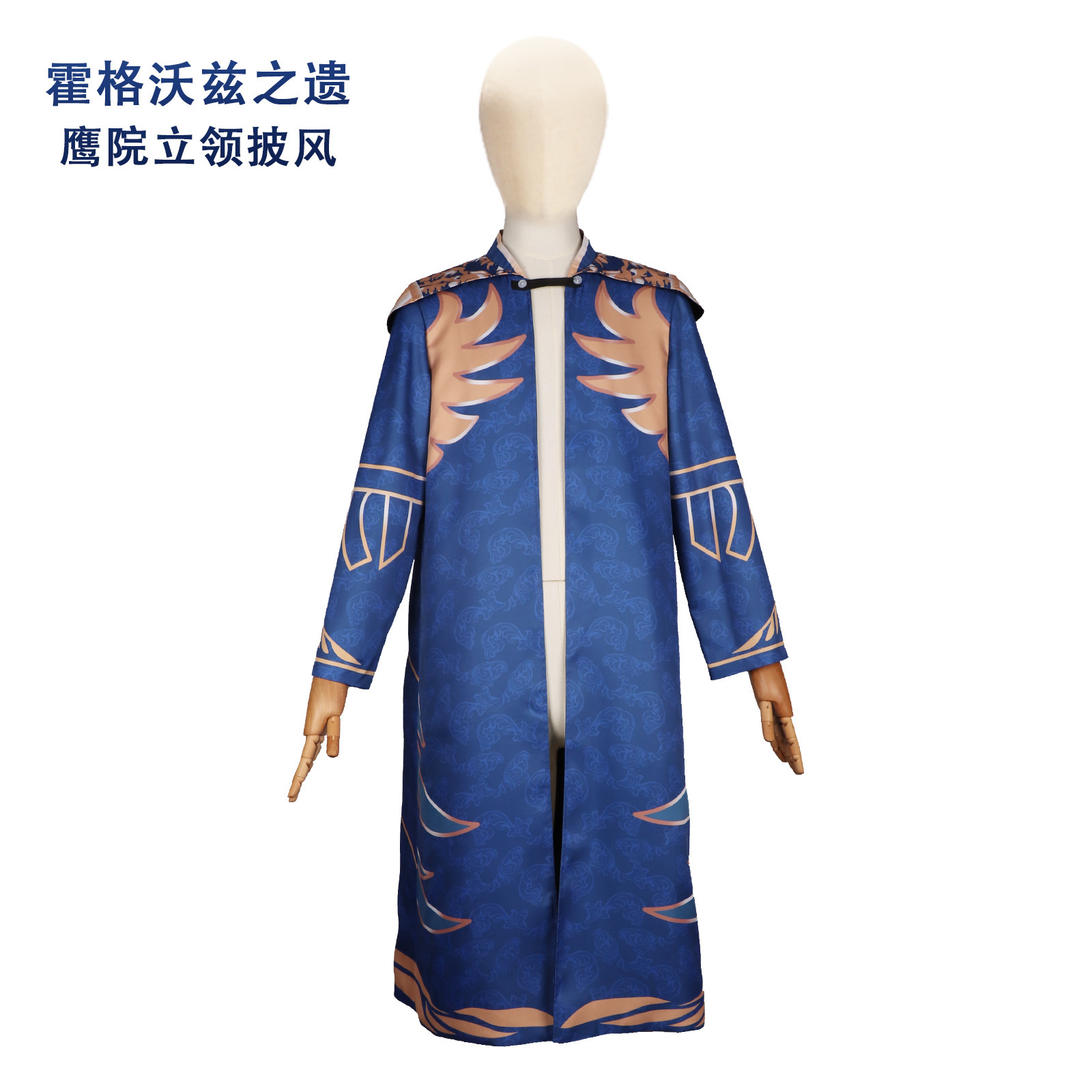 万圣节哈利波特霍格沃兹之遗cosplay鹰院狮院蛇院獾院四院cos服