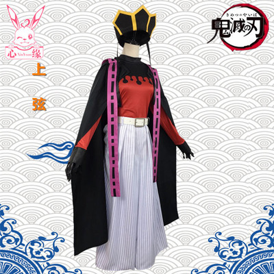 鬼灭之刃童磨十二鬼月上弦之二反派童磨服cosplay服装现货