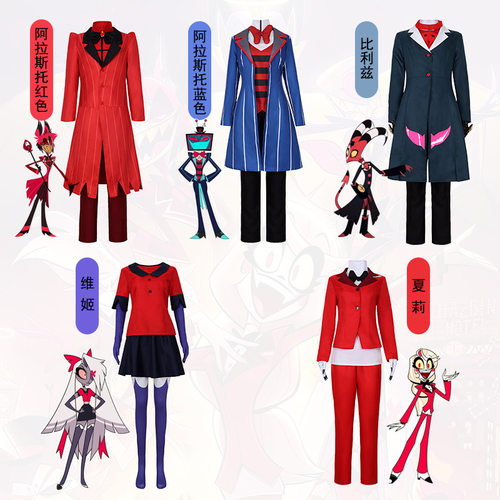 地狱客栈cos服极恶老大cos万圣节Blitzo地狱客栈cosplay角色扮演