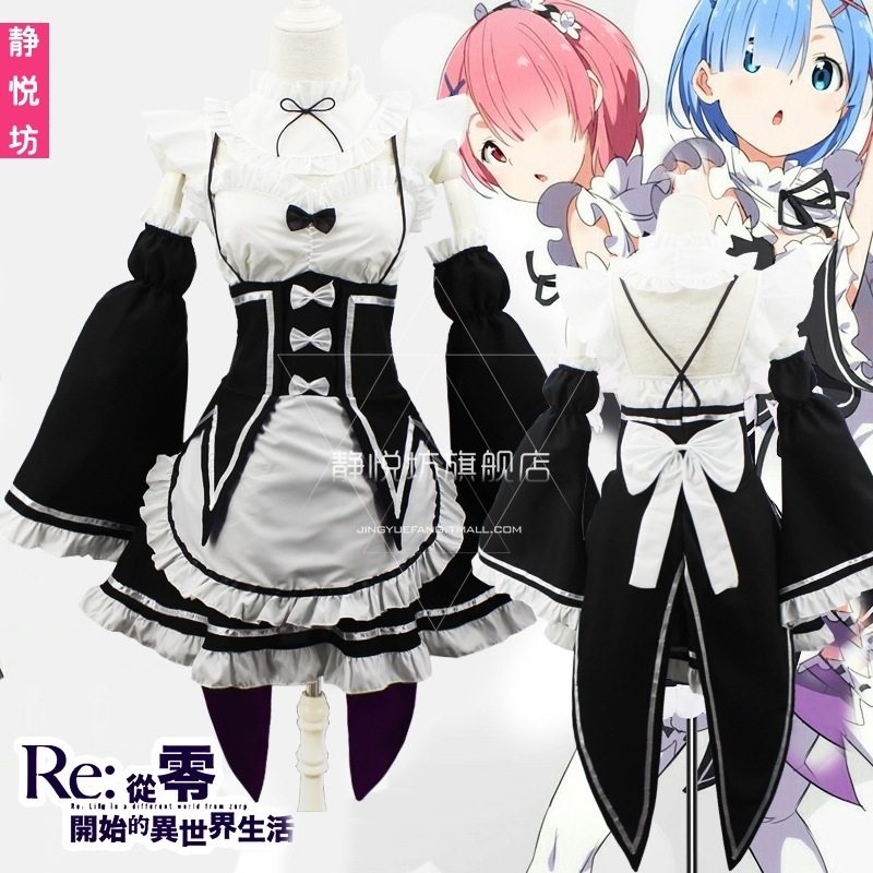 从零开始的异世界生活拉姆雷姆蕾姆cosplay女装万圣节女仆服装图片