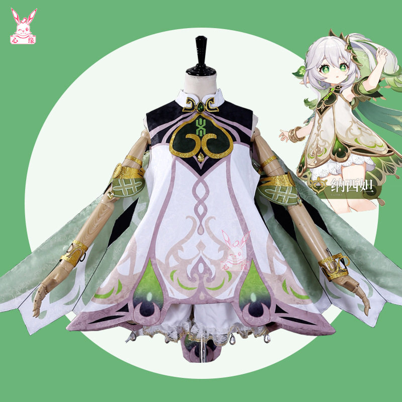 原神cos服草神纳西妲cos服全套套装cosplay动漫游戏服装女