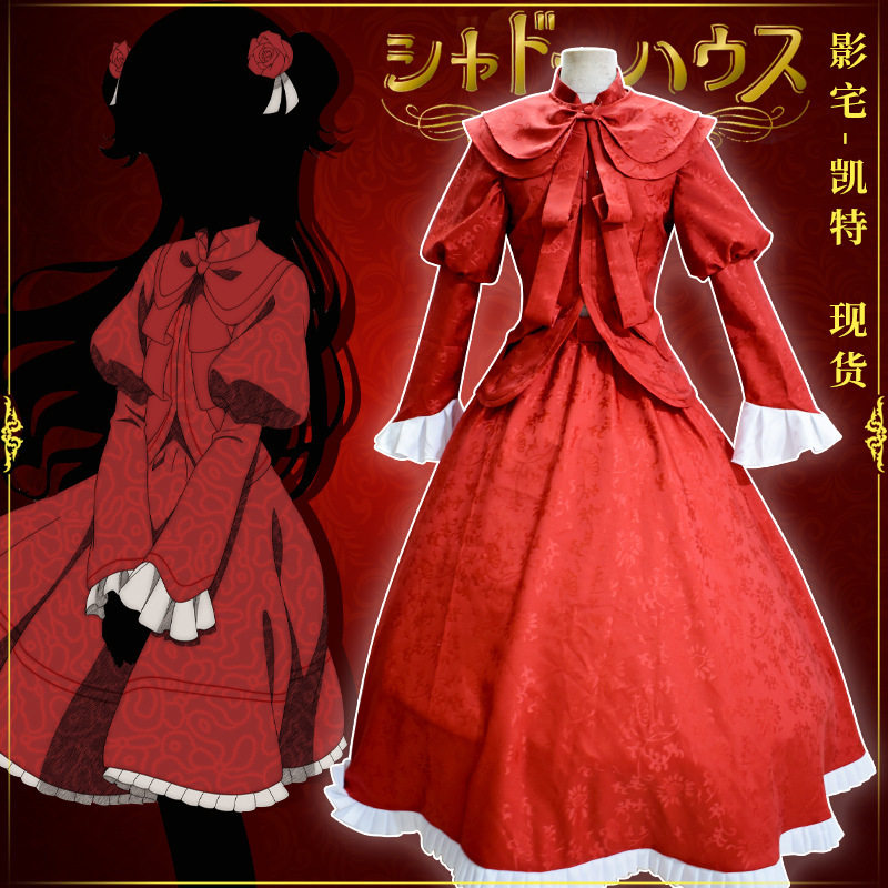 影宅埃米莉可cos服艾米丽可Cosplay动漫服装女装套装lolita裙