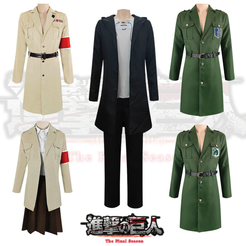 进击的巨人cos艾伦风衣三笠兵长套装cosplay动漫服装现货