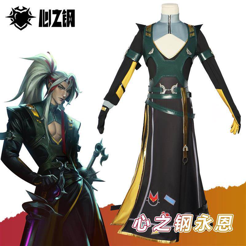 英雄联盟cos心之钢男团cosplay永恩伊泽瑞尔lol心之钢cos全套服装