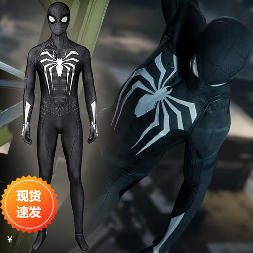漫天际漫威蜘蛛侠迈尔斯毒液套装cosplay服紧身连体衣J21039BA
