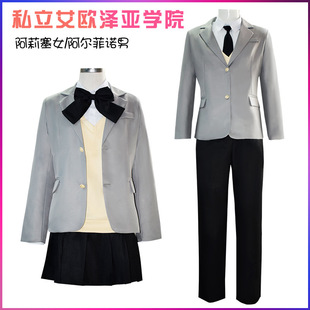终幻想14漫画私立艾欧泽亚学院阿莉塞女男款校服阿尔菲诺cos服