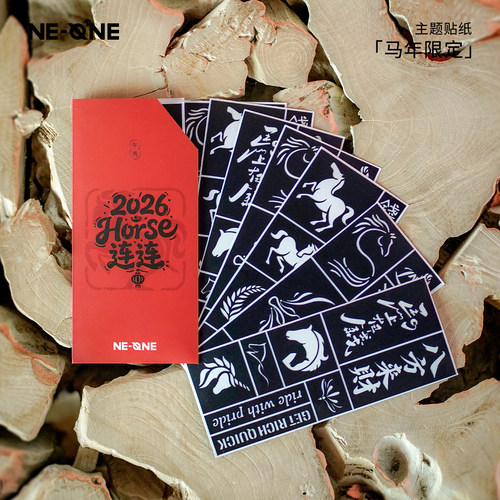 NE-ONE·【新品】节日限定系列之「Horse连连」马年主题贴纸套装