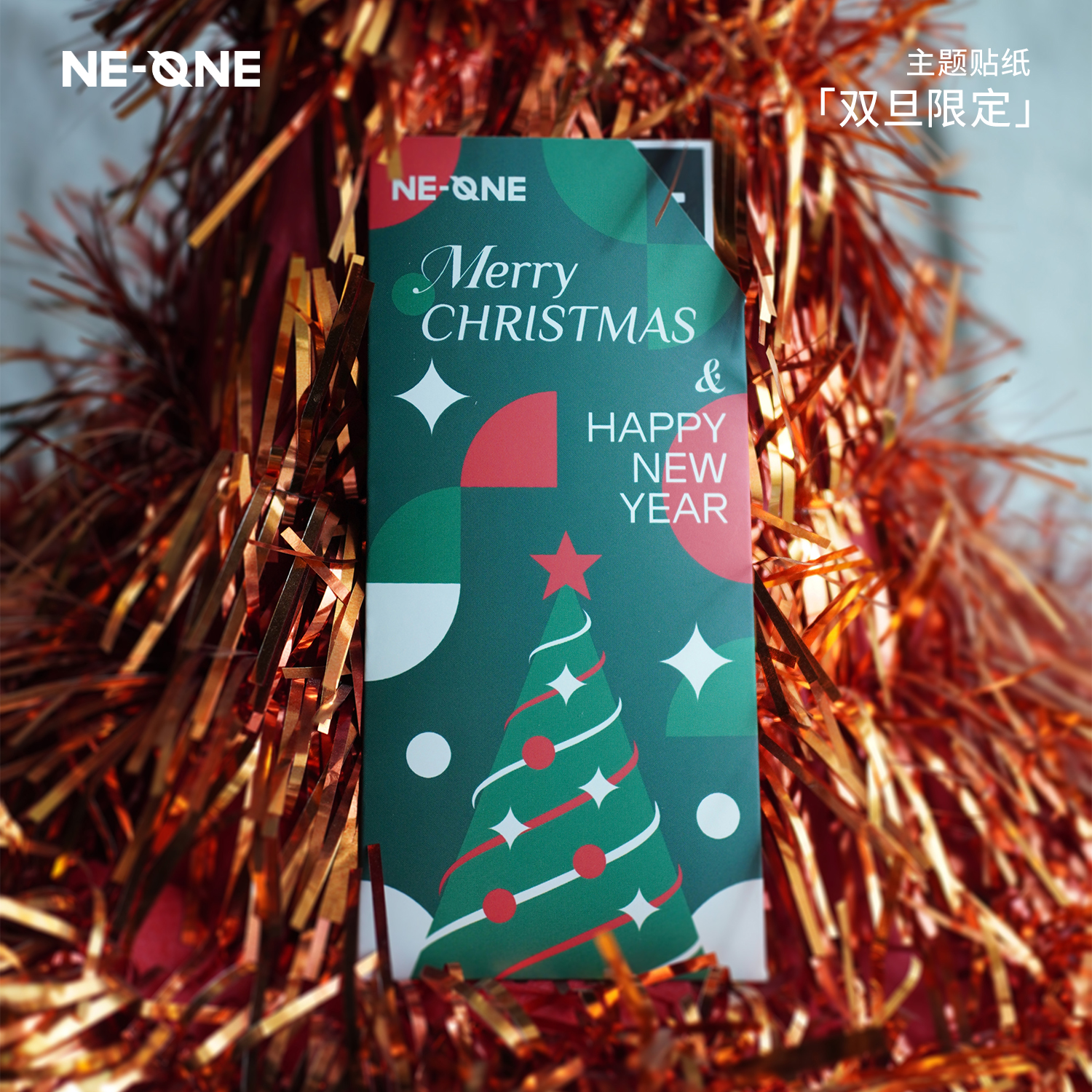 NE-ONE·节日限定系列之「Double Happiness」双旦主题贴纸套装