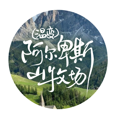 ETB指甲油色标原创字体