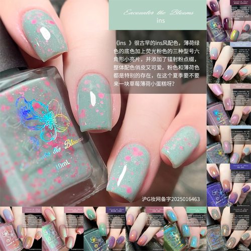 encounter the blooms【色号大全-R期】油性不可剥免烤温变