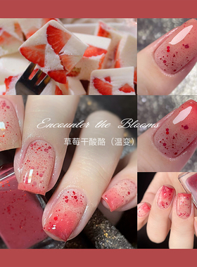 encounter the blooms创意1.0系列·晨露玫瑰海底霞光 原创指甲油