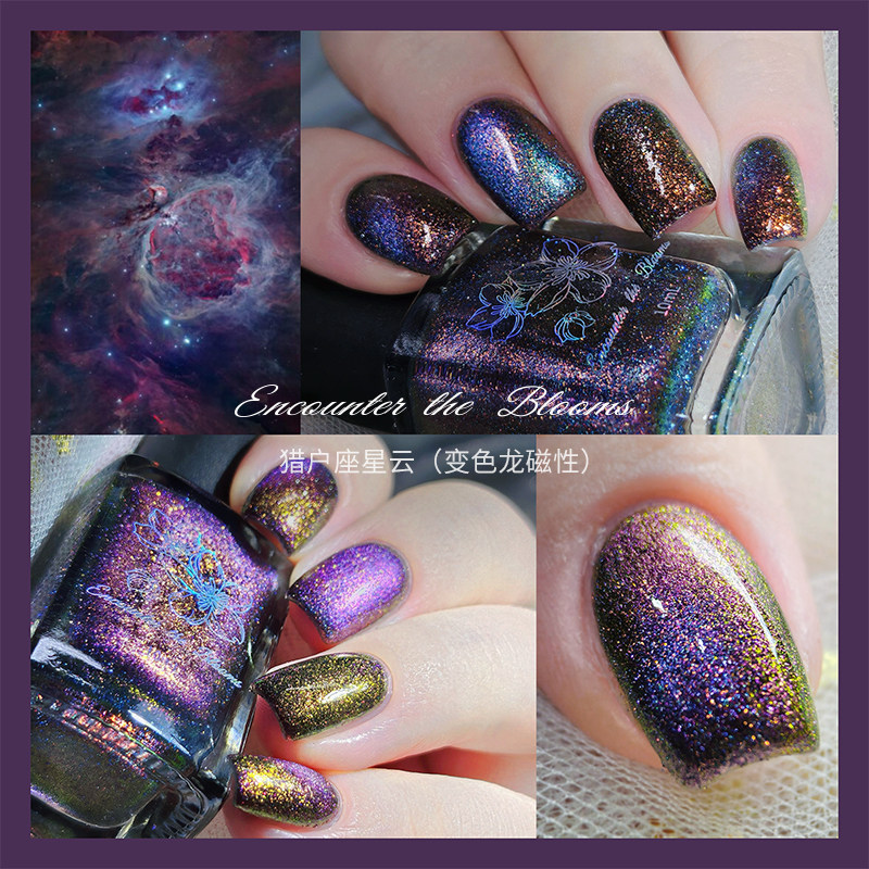 encounter the bloomsS期情人节银河系列1.0· 猎户座油性不可剥,彩妆/香水/美妆工具,指甲装饰,淘宝优惠券,粉丝福利购,淘宝优惠卷