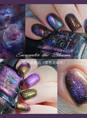 encounter the bloomsS期情人节银河系列1.0· 猎户座油性不可剥