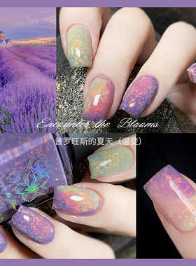 encounter the blooms无尽盛夏系列P期· 香杉雨藤油性不可剥