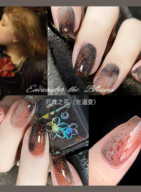 encounter the bloomsS期情人节风景系列1.0·油性不可剥免烤温变