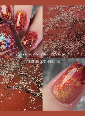 encounter the blooms国风2.0系列·百福具臻汝窑月白 原创指甲油