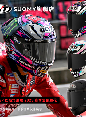 KYT专业摩托车头盔 碳纤维全盔 FIM认证赛道盔MotoGP车手同款四季
