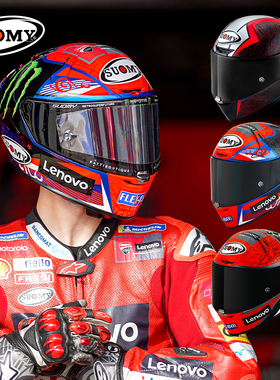 SUOMY摩托车头盔SR-GP玻纤碳纤维赛车跑盔专业全盔大尾翼四季防雾