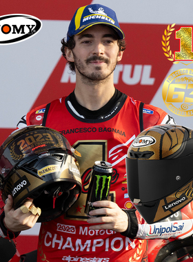 SUOMY巴格尼亚2023MotoGP冠军金盔摩托车全盔FIM认证赛盔四季男女