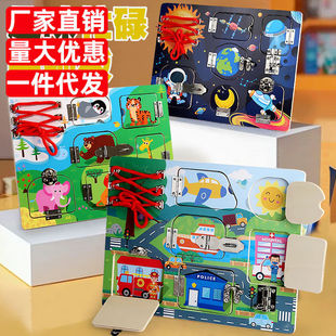 蒙特梭利幼儿童早教智力开锁玩具 忙碌板diy配件蒙氏亲子游戏教具