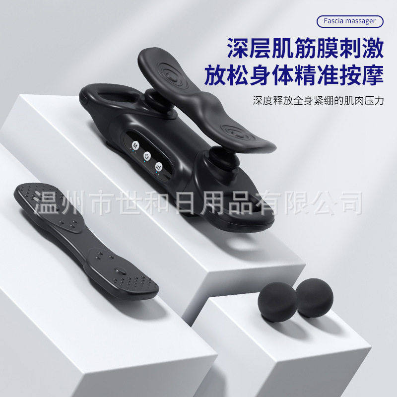跨境新款按摩器放松肌肉精准按摩深感筋膜按摩仪,个人护理/保健/按摩器材,其它按摩器材,淘宝优惠券,粉丝福利购,淘宝优惠卷
