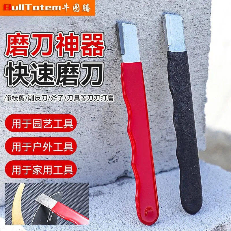 剪刀磨刀器园林剪刀开刃剪子修复磨刀石电动果树修枝剪厨房小工具