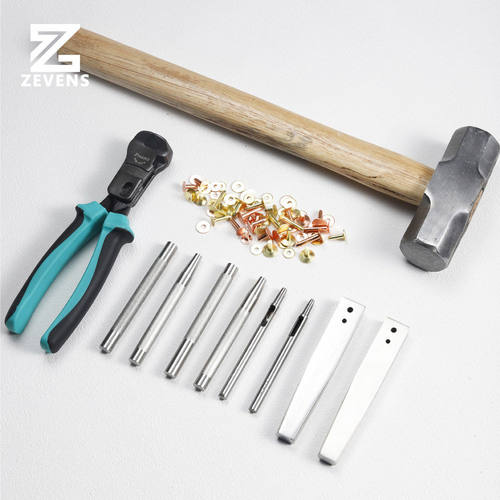 永固撞钉安装工具陨纹铆钉工具 剪切钳圆冲安装冲手工DIY皮革工具