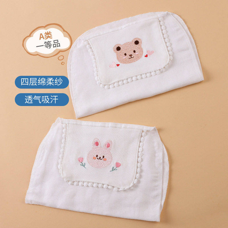 隔汗巾儿童纯棉幼儿园大号垫背全棉A婴儿吸汗巾,婴童用品,吸汗巾/垫背巾,淘宝优惠券,粉丝福利购,淘宝优惠卷