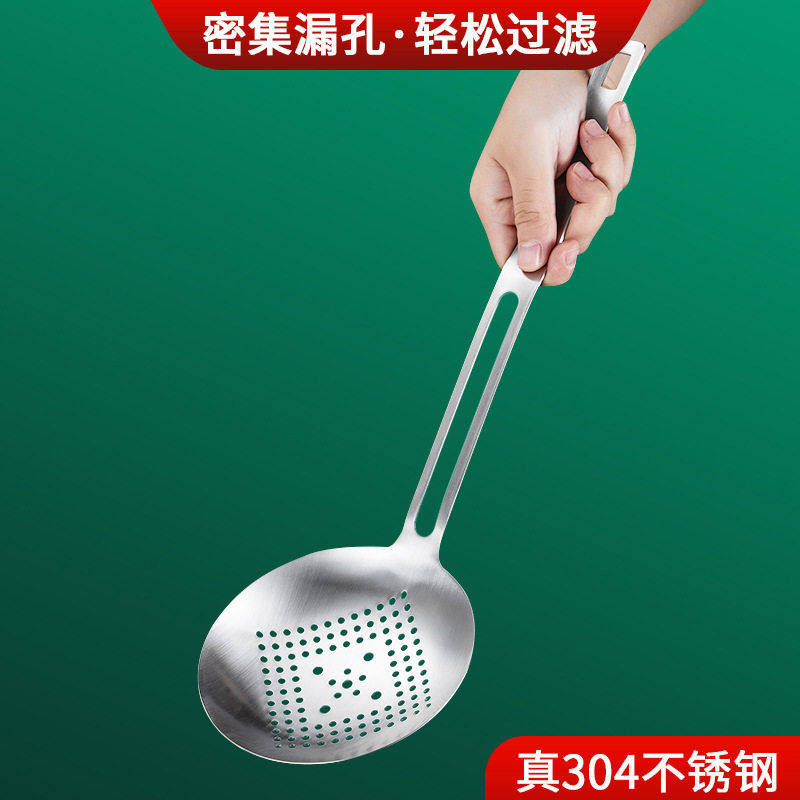 304不锈钢大漏勺家用厨具加厚火锅勺笊篱过滤网油炸捞面勺大捞勺,家庭/个人清洁工具,水槽沥水袋,淘宝优惠券,粉丝福利购,淘宝优惠卷