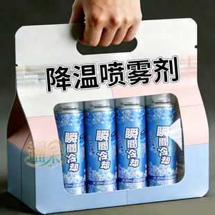 降温神器夏季清凉喷雾军训汽车内降温神器空调车用快速瞬快速降温