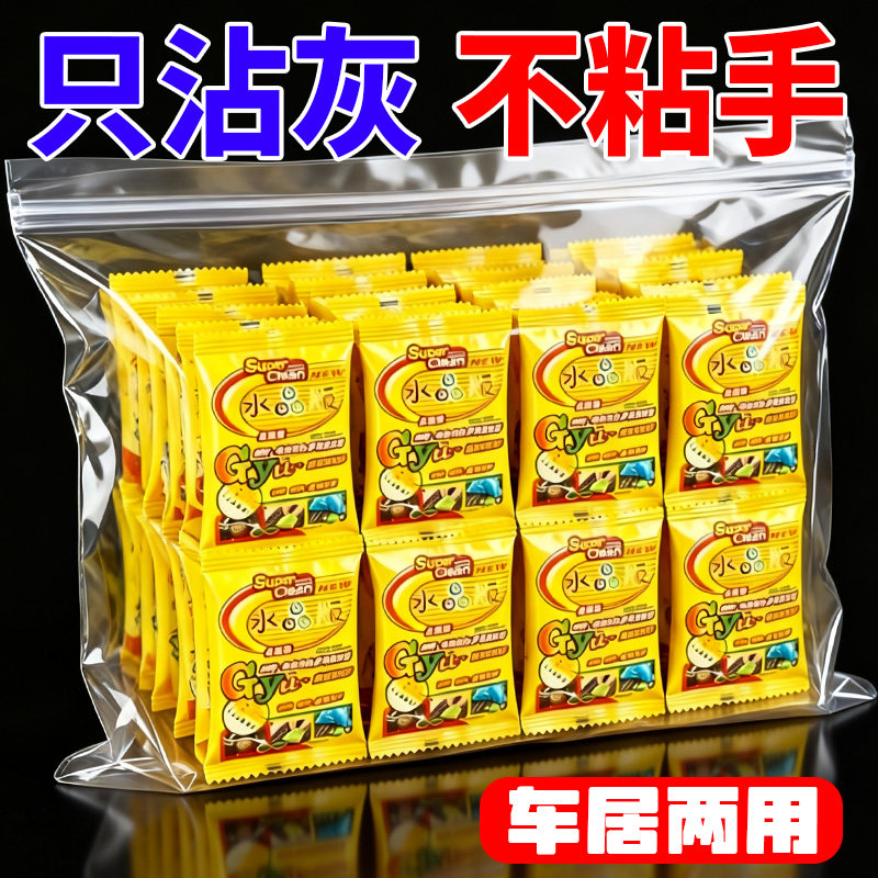 清洁泥软胶汽车缝隙清洁家用门窗