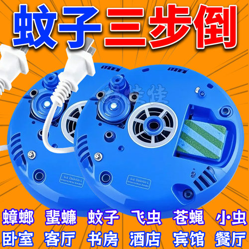 电热蚊香器精装蚊香片驱蚊灭蚊