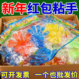 玩具黏黏手掌新年粘红包游戏小巴掌玩具粘粘弹力玩具贴贴乐小玩具
