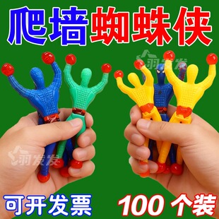 趣味蜘蛛人互动小玩具爬墙人粘性蜘蛛侠墙翻跟头减压粘墙塑胶玩具