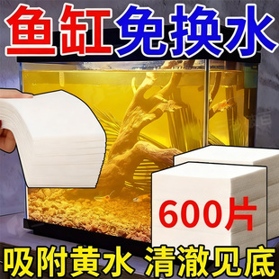 鱼缸色母片去腥臭去黄吸色片染色吸毛吸色纸家庭装防染色洗衣可用