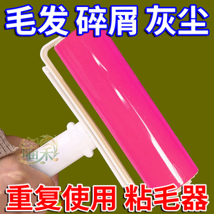 粘毛器滚筒可水洗吸毛器滚刷衣物去毛刷沾毛扫地粘尘纸衣服除毛器